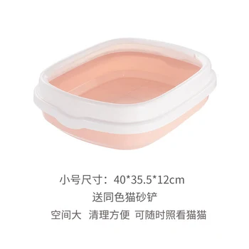 

Extra Large Cat Litter Box Training Toilet Luxury Plastic Cat Litter Box Bedpans Semi-Closed Banheiro Gato Pet Products OO50MS