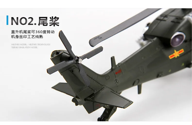 Terebo 1/54 масштаб Китай CAIC Z-10 WZ-10 ожесточенный Thunderbolt атака вертолет литой металлический самолет модель игрушка для коллекции, подарок