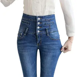 Женские джинсовые брюки с высокой талией в Корейском стиле; узкие джинсовые брюки-карандаш; женские Стрейчевые джинсы с высокой талией;