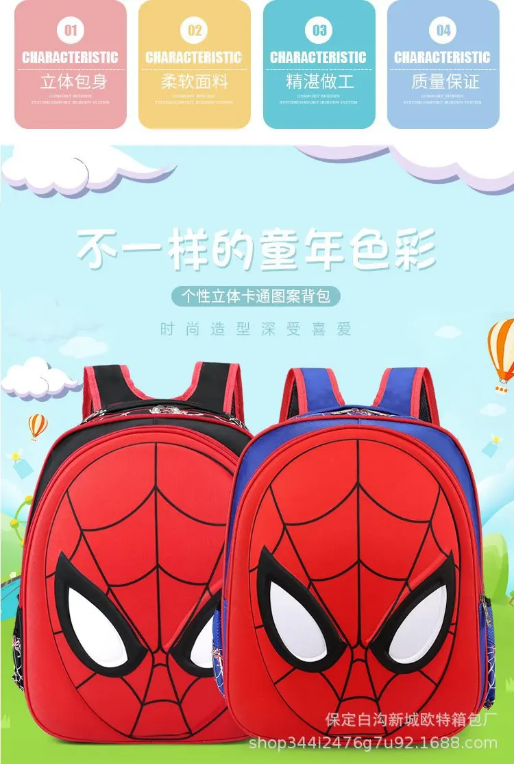 

Schoolbag for Elementary School Students 2-6 Grade Spider-Man School Bag Light Burden Relieving Shoulder CHILDREN'S School Bags