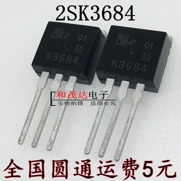 /2 шт/2SK3684 K3684 TO-262