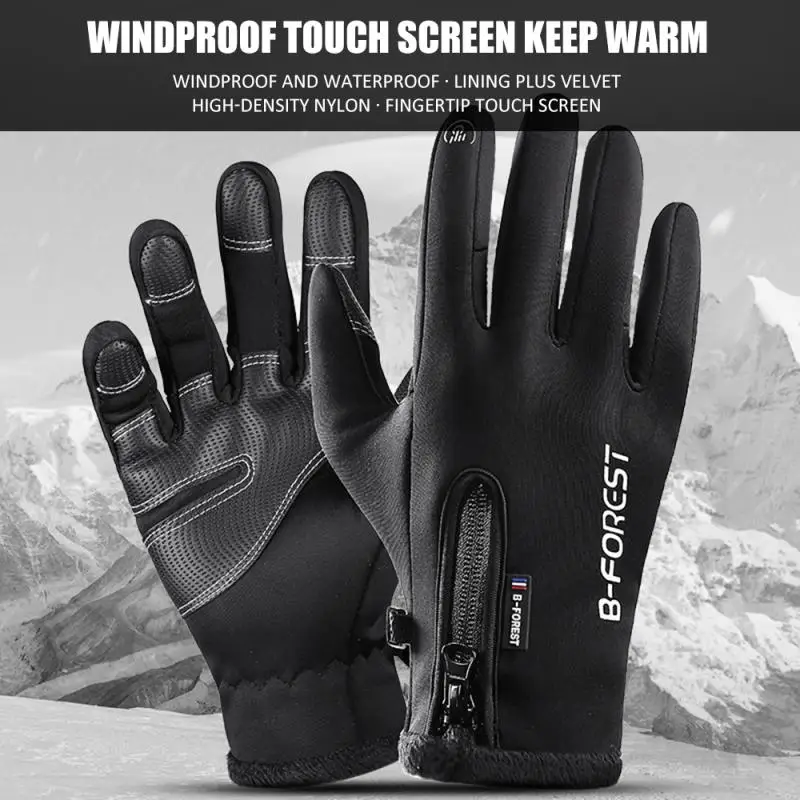 Велосипедные перчатки с защитой от скольжения, ветрозащитные теплые велосипедные перчатки с сенсорным экраном, зимние мужские и женские перчатки
