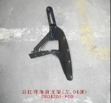 Rear Bumper Bracket ORIGINAL 2804201-F00 REAR BUMPER BEND FRONT BRACKET, LH