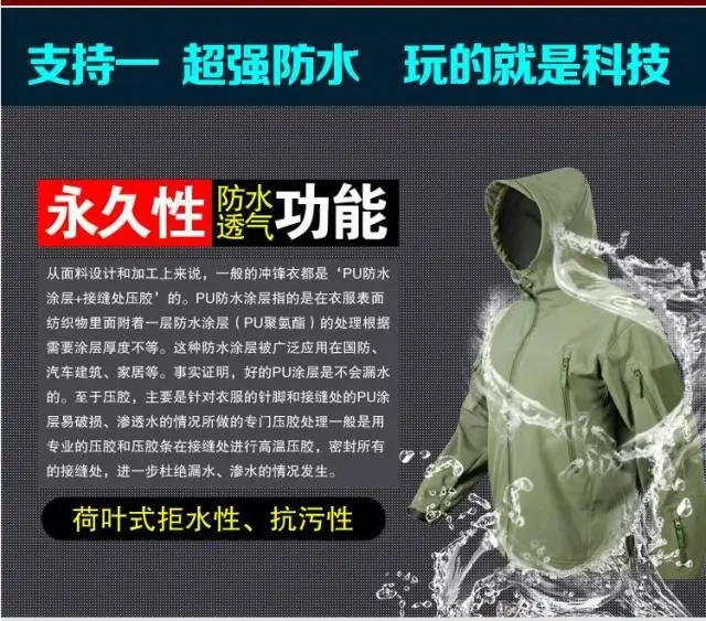 Открытый TAD Sharkskin Stalker мягкий чехол V4. 0 четвертое поколение ветрозащитная водостойкая Мужская штурмовая куртка