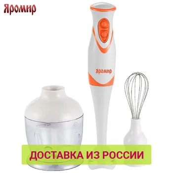 

Blenders YAROMIR 0R-00002498 Blender Kitchen Appliances YR-303A electric submersible chopper portable hand whisk mixer grinder