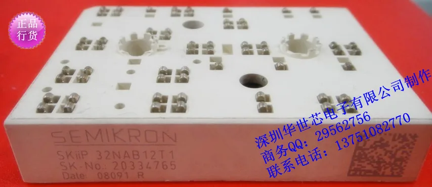 

SKIIP32NAB12T1 SKIIP32NAB12T49 Germany intelligent IGBT quality assurance--SZHSX