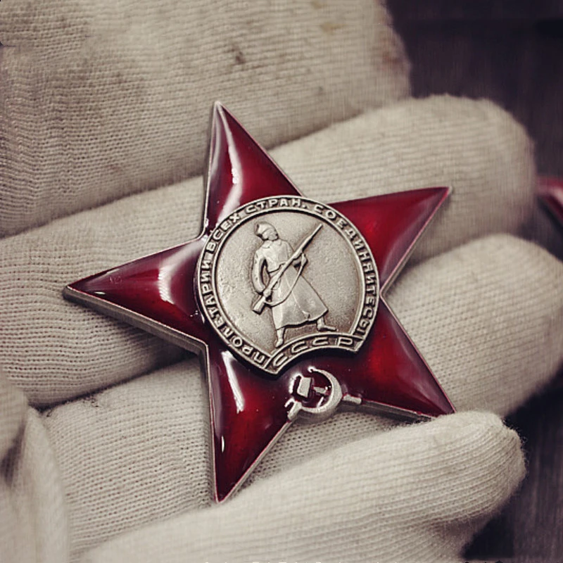 Antique Worker Award Red Star SSM CSSR Communist Youth Decoration Pin Badge 