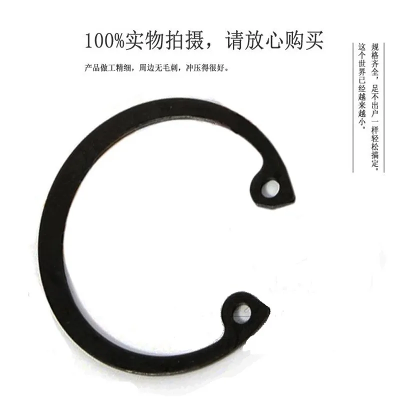 

D42-D90 DIN472 Retaining Rings For Shafts - Normal Type-C Inter-Exter Lock Snap Retaining Rings Circlips Shaft Collar
