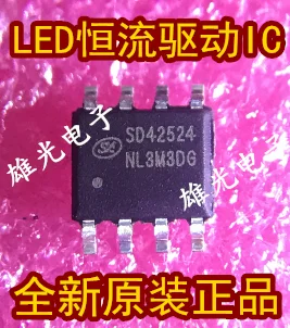 10 шт. IC SD42524 SD42524TR SOP8 новое и оригинальное