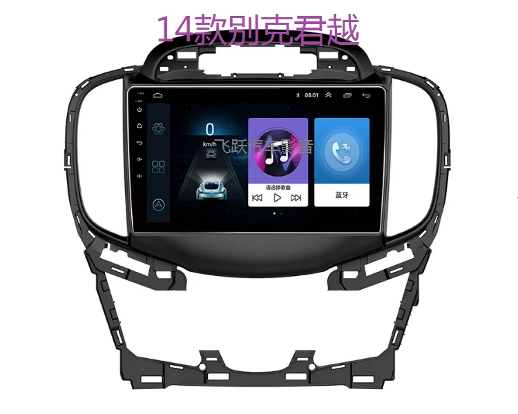 

10.1" Octa core 2.5D IPS screen Android 8.1 Octa core Car GPS radio Navigation for Buick Lacrosse 2014-2016