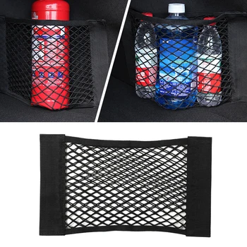 

Car Velcro Double-Layer Net Pocket Trunk Storage Bag Auto Built-In Bag Car Fire Extinguisher Fixed Tidying Car Interior