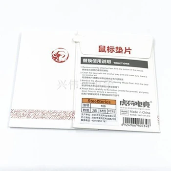 

Tiger Gaming Mouse Feet Skate for steelseries Rival 106 White Glides Curve Edge R9UA