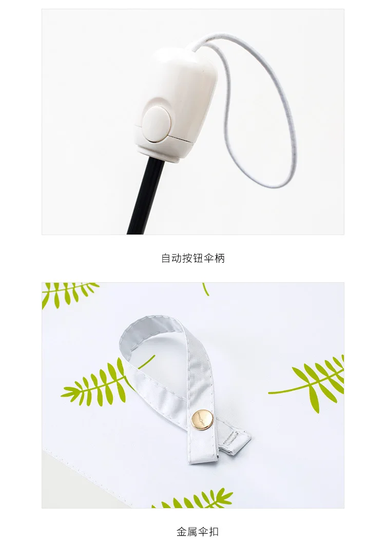 Fully Automatic Umbrella South Korea Folding Cute Women's Korean-style Soft Girl All-Weather Umbrella Dual Purpose Students Simp