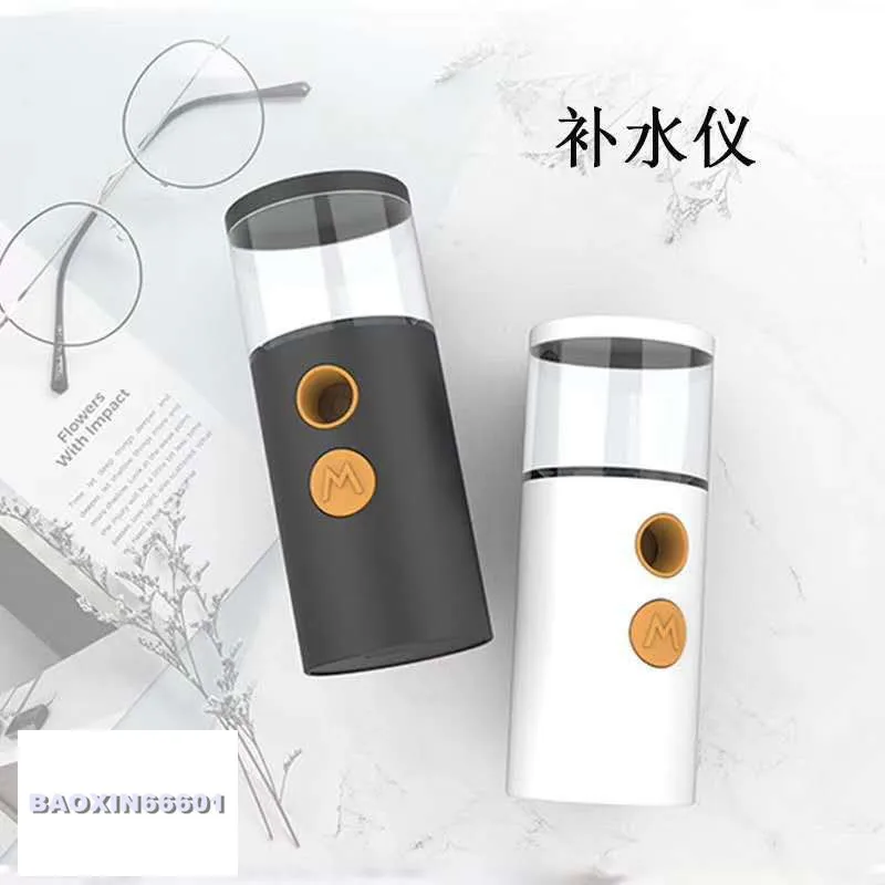 Nano spray water meter USB portable hand facial beauty equipment nutrition moisturizing spray instrument