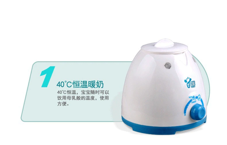 New Style Baby Smart Milk Warmer Milk Heater Multi-function Feeder Warmer Infant Constant Temperature Milk Warmer