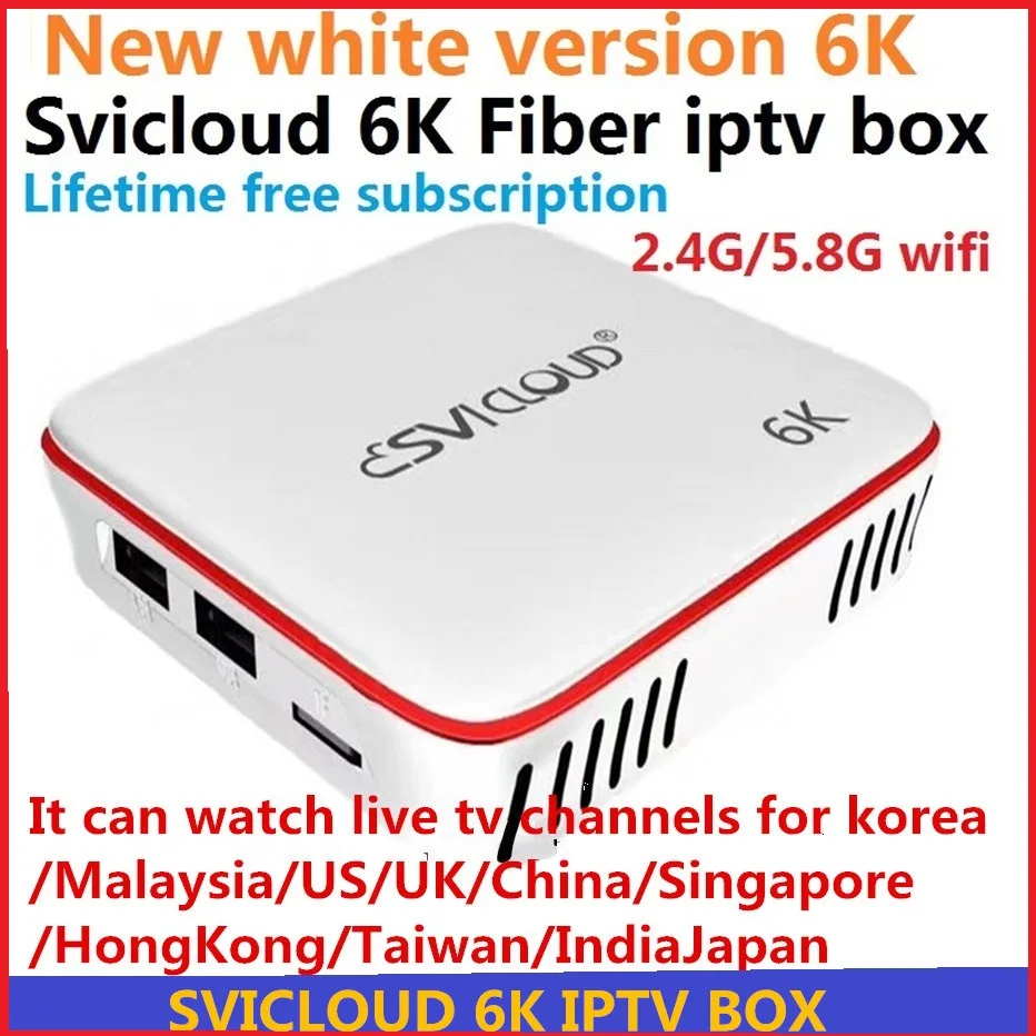 Последние волокна iptv Box SVICloud Gen2 6k Ultrahd 2,4G/5,8G tv Box с Китай Гонконг Тайвань Сингапур МОЙ США Великобритания индийские каналы