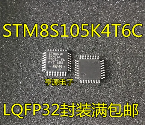STM8S105K4T6C STM8S105 LQFP32
