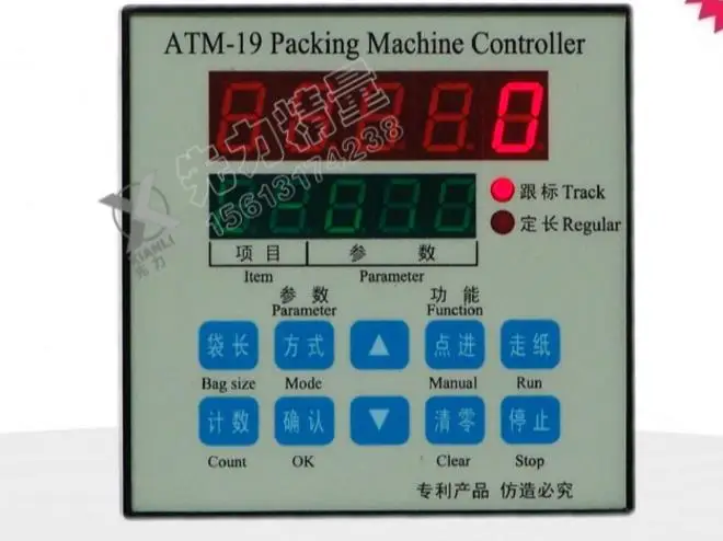 И ATM-19 упаковочная машина контроллер
