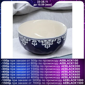 

Salad bowl "Lace" 0.5 l, decal