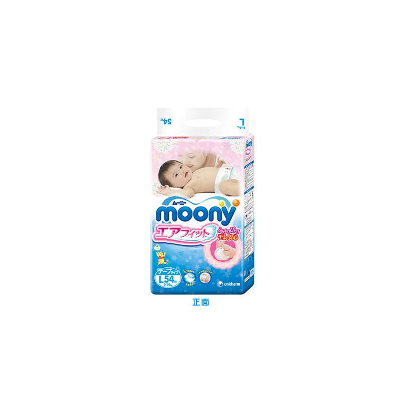 New Japan Origional Product Import Moony UNICHARM Diapers L54 Large Size