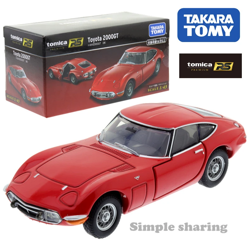 tomica 2000gt