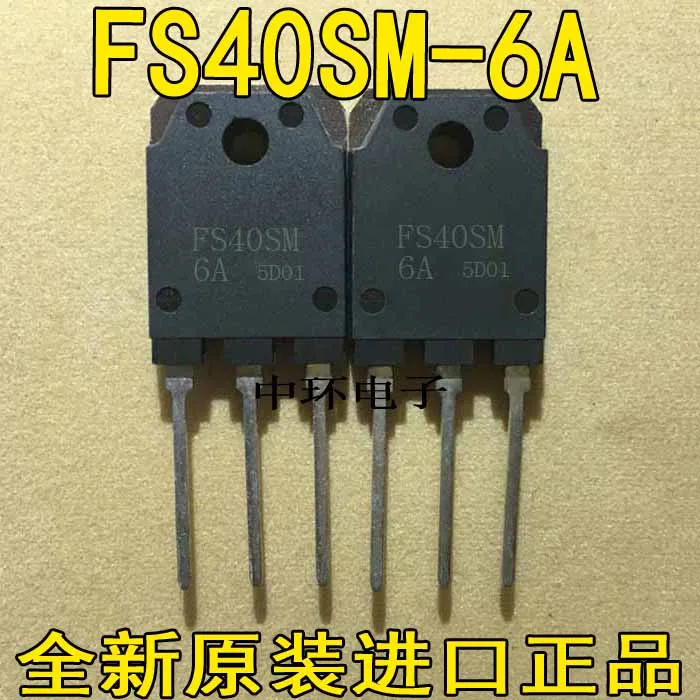 

10pcs/lot FS40SM-6A FS40SM-6