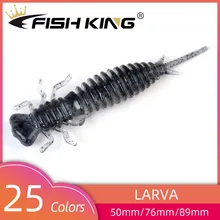 Рыбы король личинка мягкие приманки 50 мм 76 мм 89 мм искусственная приманка рыболовный червь силиконовый бас Щука Swimbait джиггинг запах Аттрактант приманки