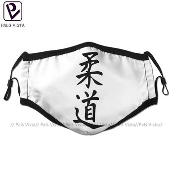 

Judo Mouth Face Mask Judo Facial Mask Kawai Cool with 2 Filters for Adult