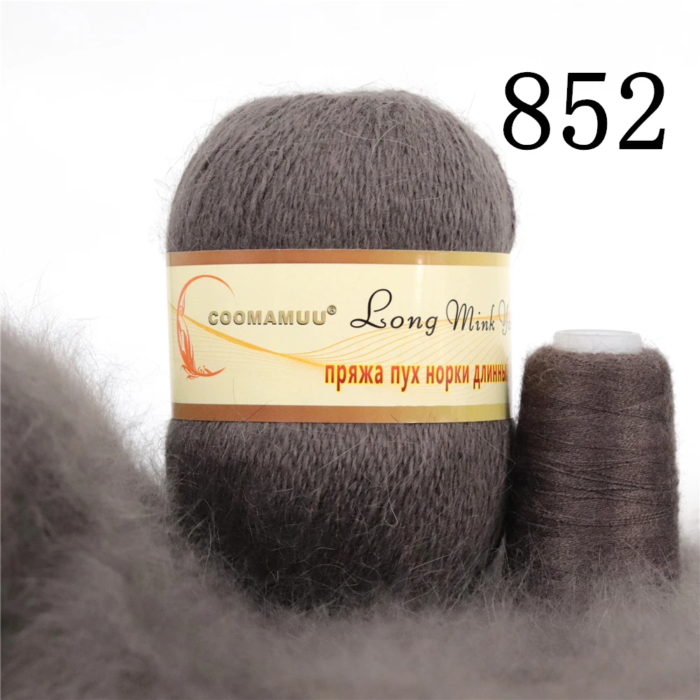 Luxurious Fluffy Mink Cashmere Yarn for Fashion Hand Knitting - 70g Bundle