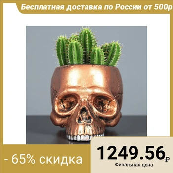 

Kashpo "cherep'', bronze color, 0,5 liters