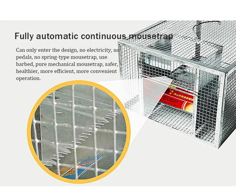 Домашняя непрерывная мышеловка большое пространство автоматическая крыса змея ловушка клетка безопасная и безвредная высокая эффективность мышеловка