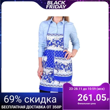 

Apron "Gzhel", souvenir, with pocket and towel 3292709
