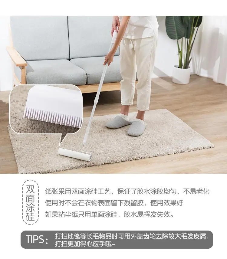 Настраиваемый Skillet Телескопический ролик Lent Remover Tearable-ковер пол волосы пыль Одежда щетка