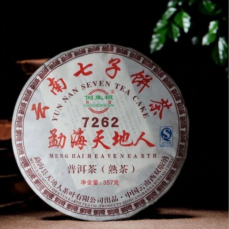 

2013 Menghai Puer Heaven Earth Pu-erh 7262 Cake Ripe 357g TianDiRen Cooked Pu Er Shu Tea