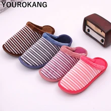 Зимняя мужская обувь; теплые домашние тапочки; домашняя обувь унисекс; Мягкие плюшевые хлопковые тапочки для влюбленных; Вьетнамки с нескользящей подошвой в полоску