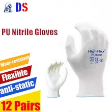 12 пар х ПУ нитриловые защитные рабочие перчатки с покрытием ладони перчатки