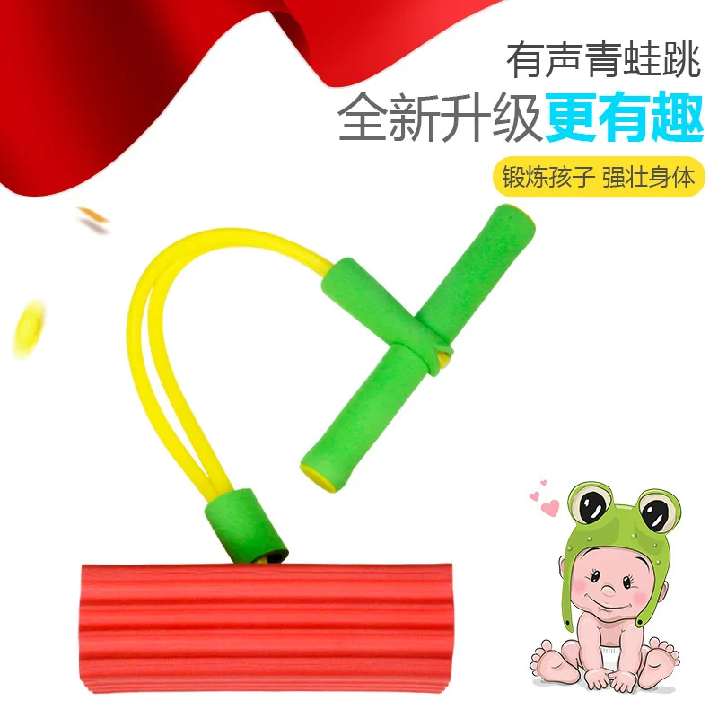 

Children Frog Jump Bounce Shoes Toy Voiced beng qiu Kindergarten Early Childhood Team Sports Rod Equipment