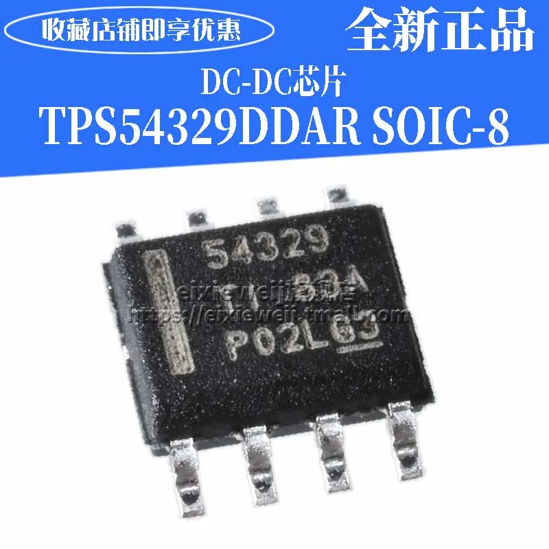 20 шт TPS54329DDAR SOIC8 4,5-18V3A
