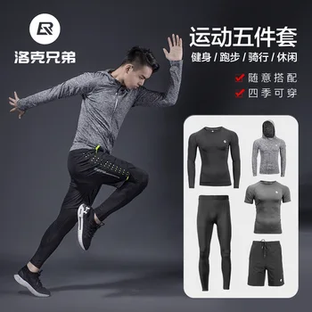 

Rock brothers sports suit fitness suit running training tight shorts cycling men and women quick dry and breathable spring and