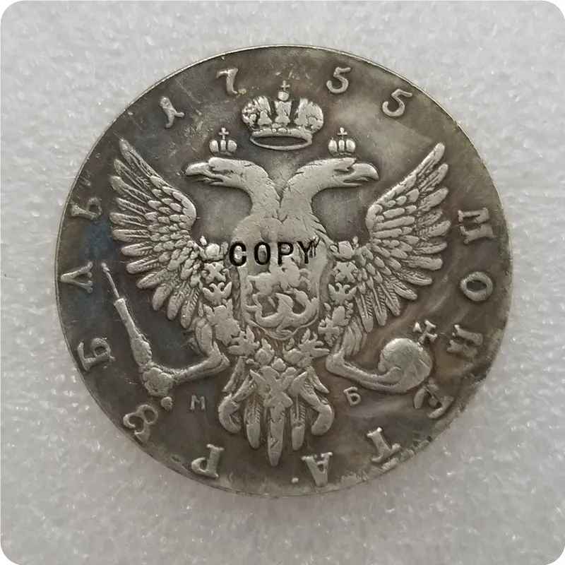 1742-1758 ММА Россия 1 ROUBLE копия - Цвет: 1755MB
