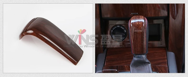 5 gear knob trim