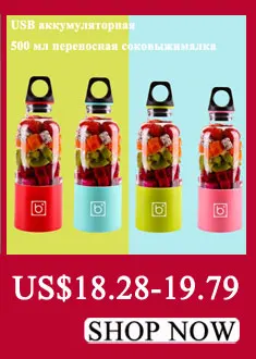 Juicer_07
