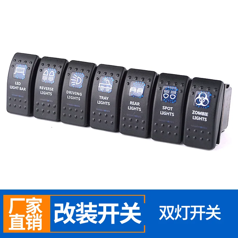 Car Modified Headlight Conversion Switch/Boat-Shaped Rocker Switch Fog Lamp Switch