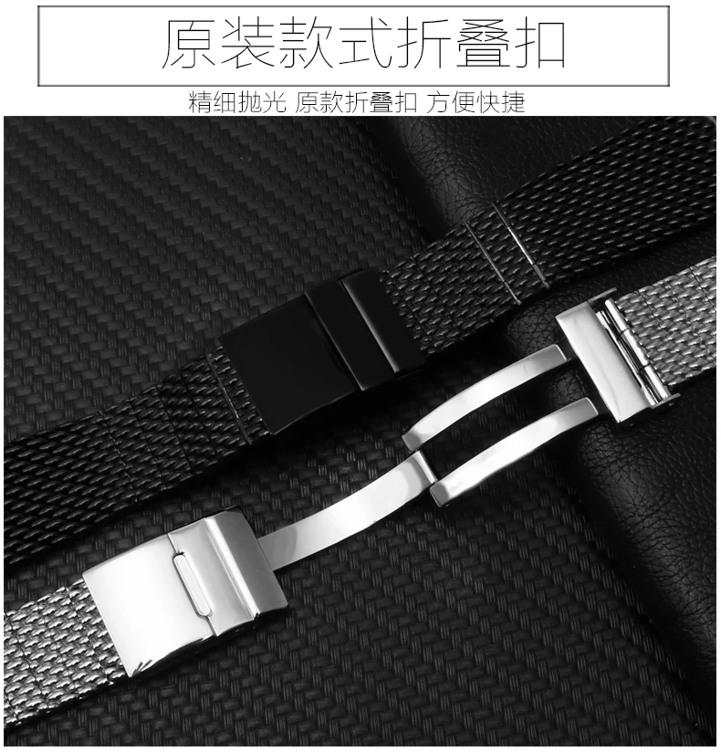Высококачественный сетчатый ремень для Breitling Super Sea Culture | мужские аксессуары для часов Transoceanic 22 мм 24 мм