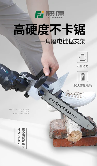 家庭用 チェーンソー ミニ高硬度 家庭用 チェーンソー ミニ高硬度