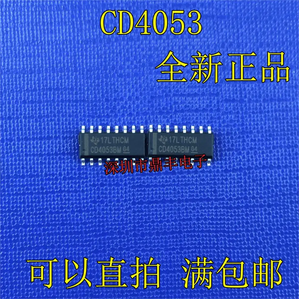 Высокое качество Новые CD4053BM HEF/HCF костюм-тройка двухполосный аналоговый