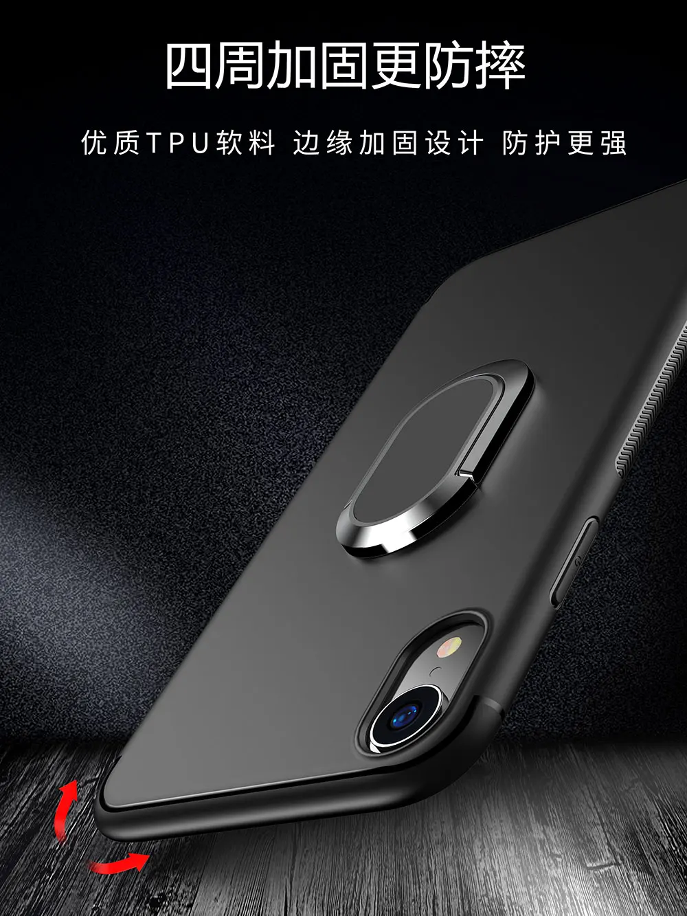 Магнитный чехол-подставка для телефона с кольцом для iPhone XR 8 7 6 6S Plus, мягкая Цельная задняя крышка из ТПУ для iPhone XS с кронштейном