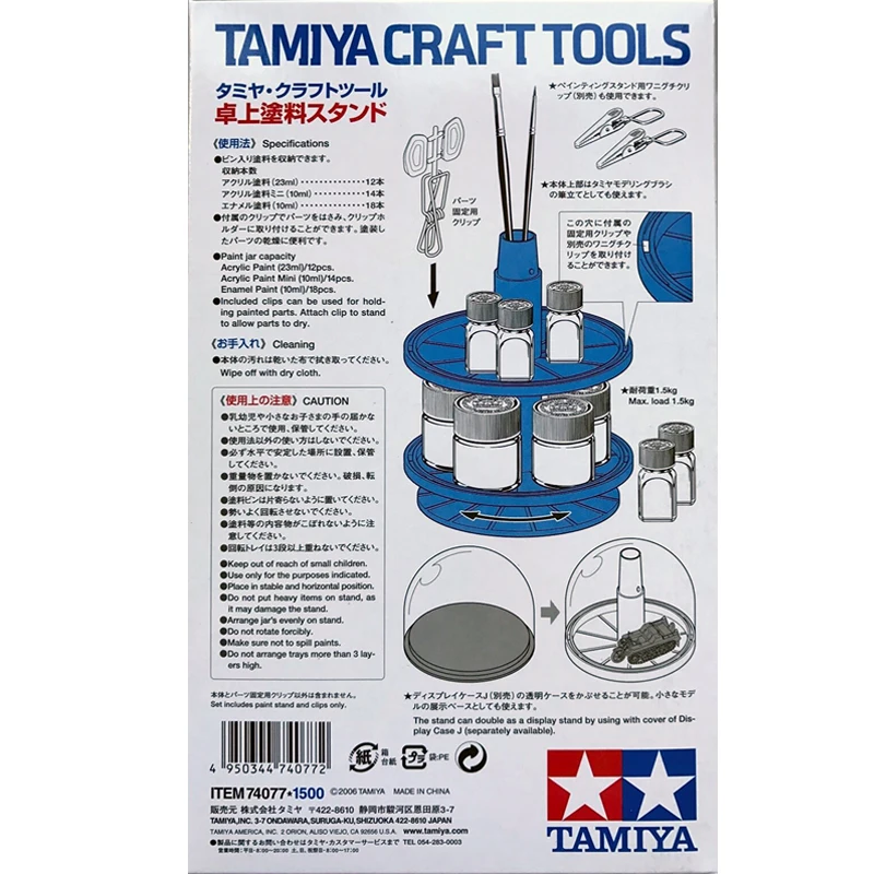 Tamiya 74077 Paint jar stand Models & Kits Toys & Hobbies