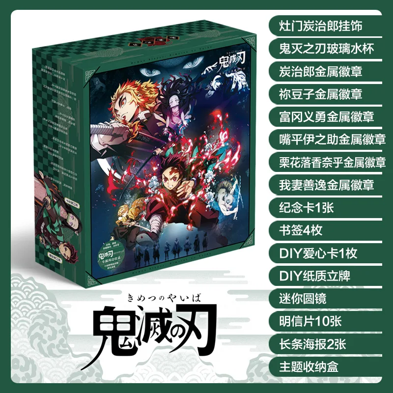 Ha5b913a6a4d746d9a95c057c68e7131fX - Anime Gift Boxs