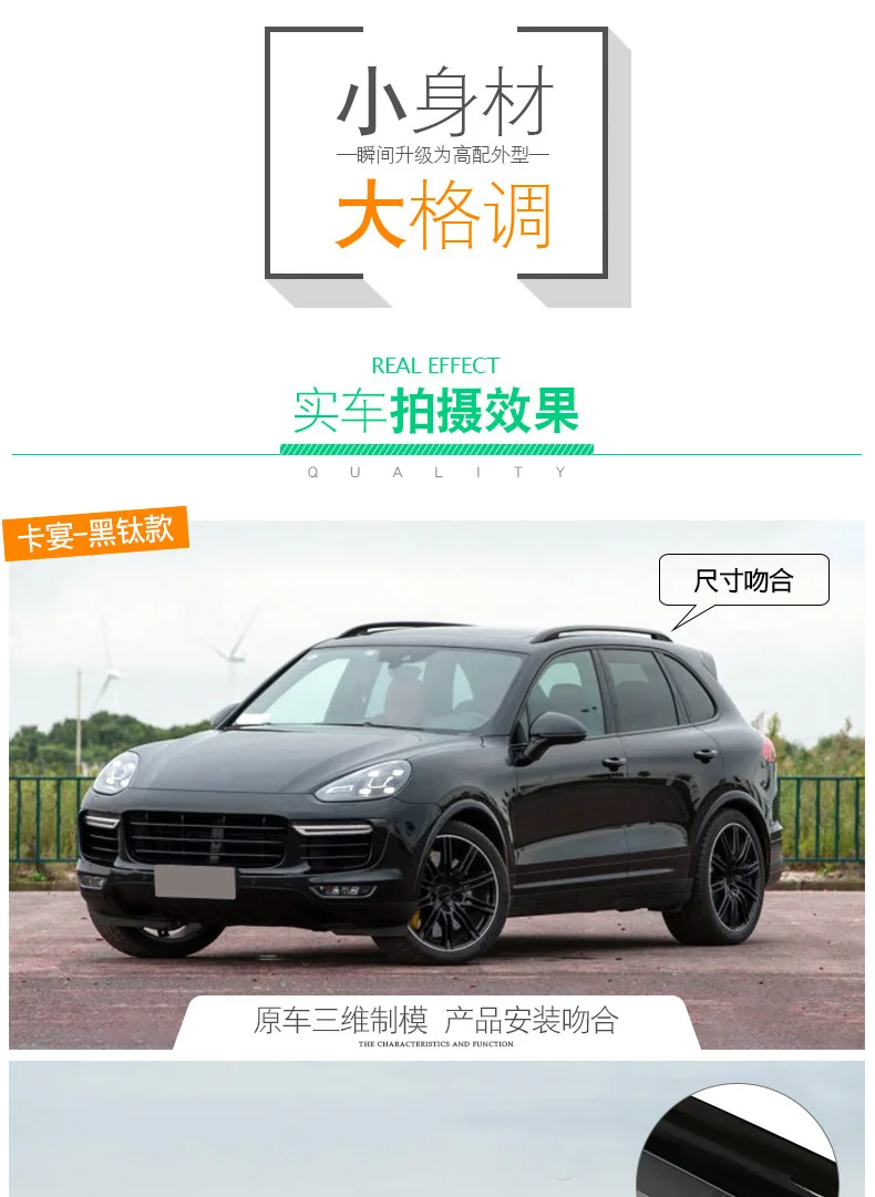 Для Авто крыши стеллажи для выставки товаров Чемодан стойки для Porsche Cayenne 2011 2012 2013 высокое качество Алюминий применение герметика